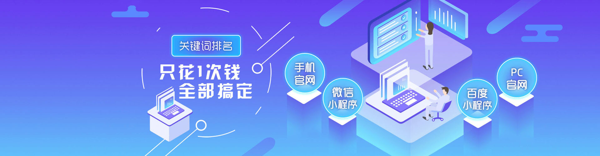 石家庄谷歌竞价
