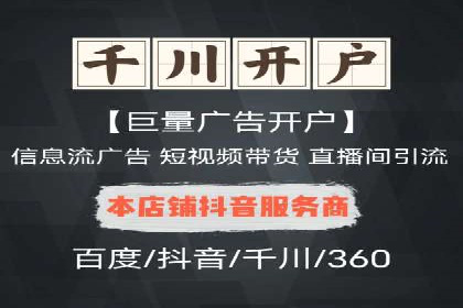 SEM运营托管助力教育机构快速崛起